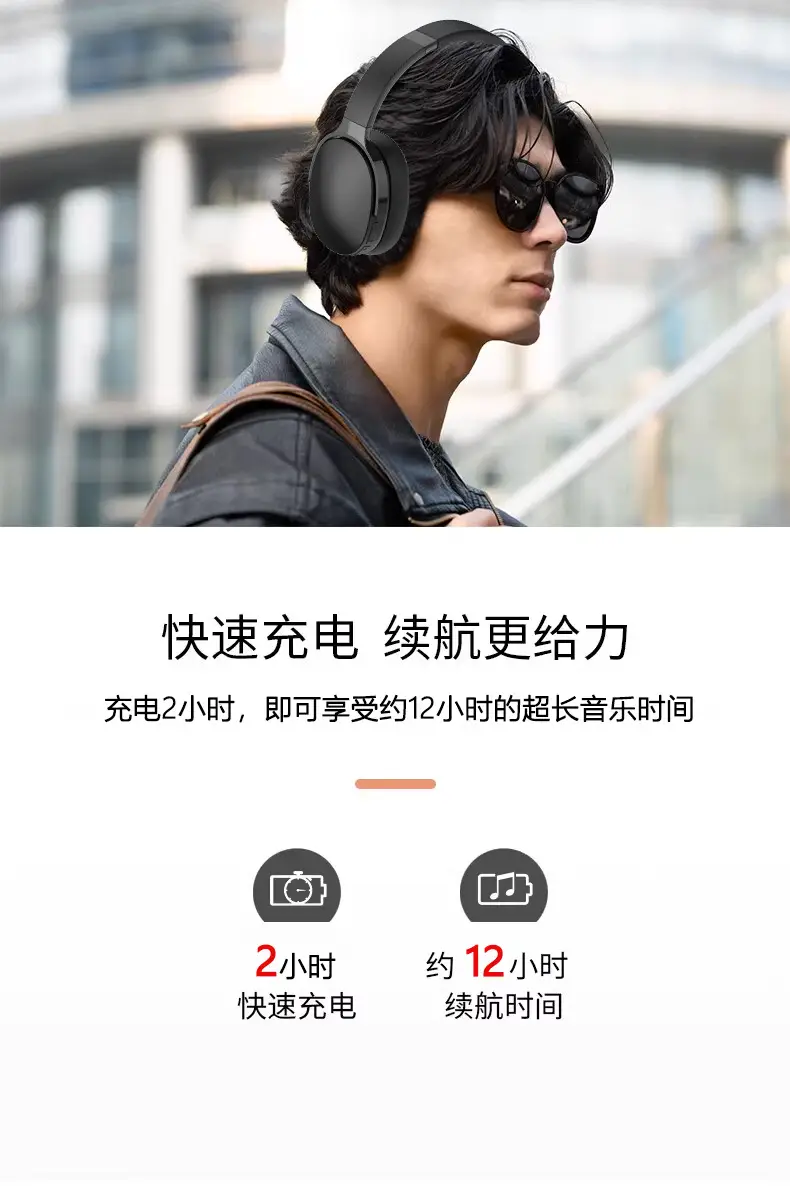 Wireless Over-Ear Bluetooth Headphones Black with 3 EQ — feature 11
