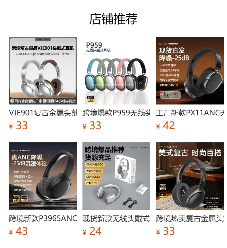 Wireless Over-Ear Bluetooth Headphones Black with 3 EQ — feature 2