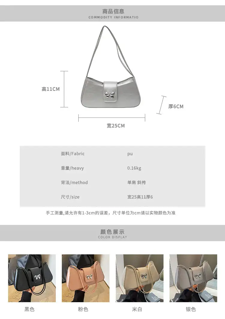 Pink Small Square Shoulder Bag for Women — feature 1