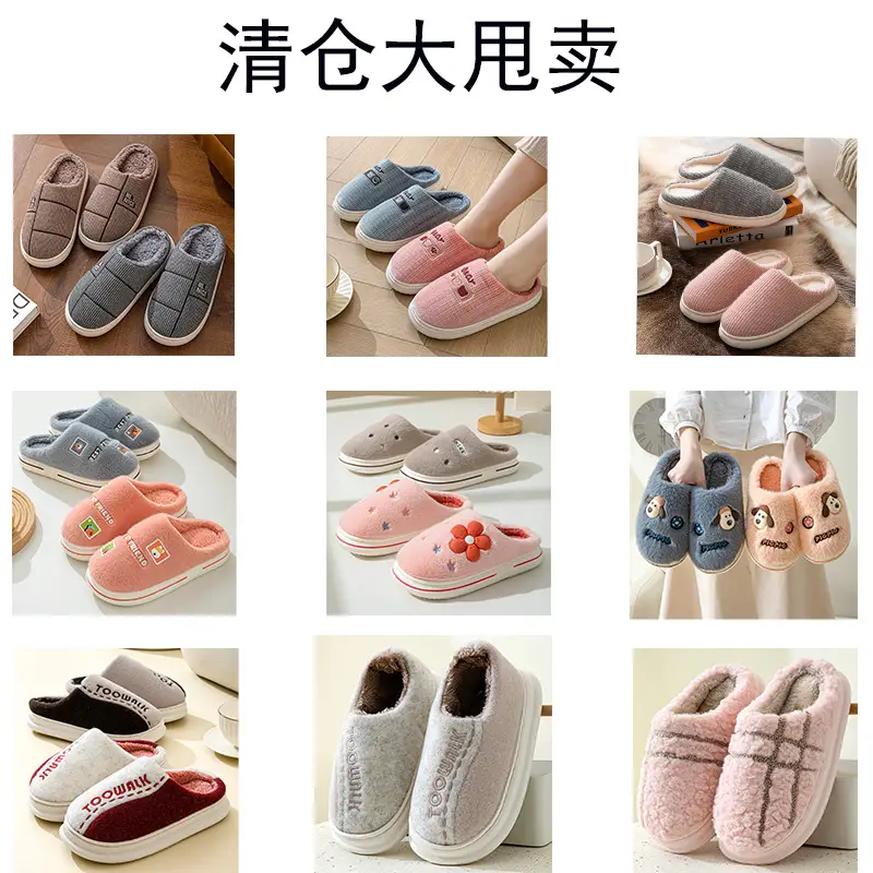 [Clearance sale] warm cotton slippers couple simple plain version indoor household non-slip wear-resistant winter slippers - Image 5