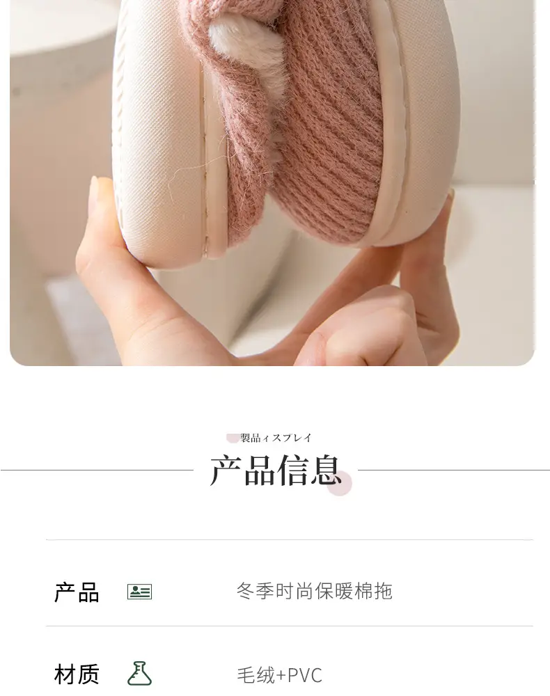 [Clearance sale] warm cotton slippers couple simple plain version indoor household non-slip wear-resistant winter slippers — feature 10