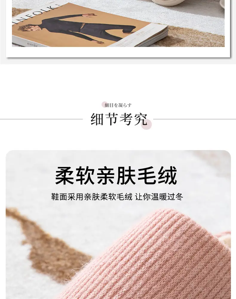[Clearance sale] warm cotton slippers couple simple plain version indoor household non-slip wear-resistant winter slippers — feature 6