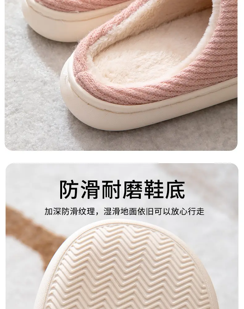 [Clearance sale] warm cotton slippers couple simple plain version indoor household non-slip wear-resistant winter slippers — feature 8
