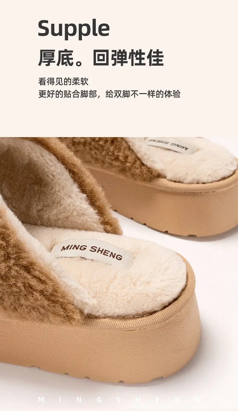 Thick Bottom Small Chanel Style Cotton Slippers Women's Winter New Princess Cotton Slippers Heightened Warm Home Students Indoor Dung Feeling — feature 12