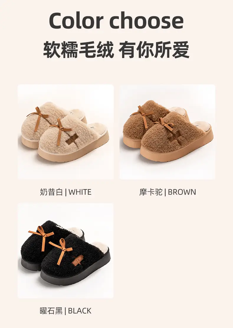 Thick Bottom Small Chanel Style Cotton Slippers Women's Winter New Princess Cotton Slippers Heightened Warm Home Students Indoor Dung Feeling — feature 16