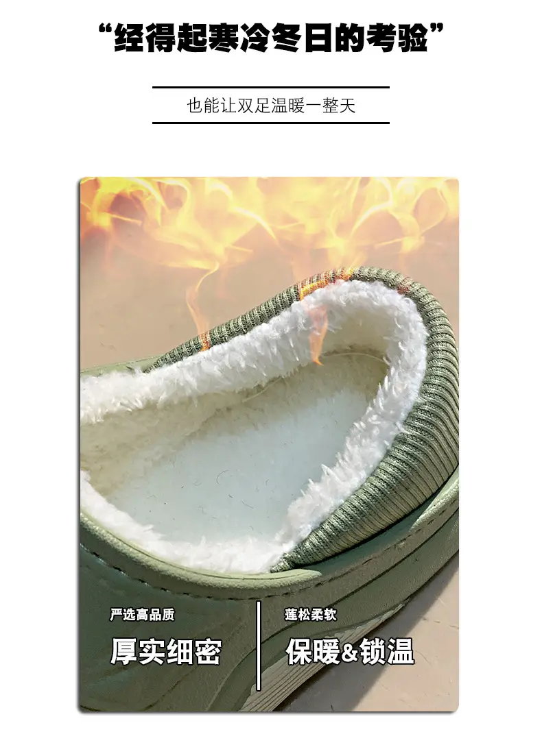 Cotton Slippers for Women, New Autumn and Winter Models, Fleece-Lined for Warmth, Eva Thick-Soled, Suitable for Indoor and Outdoor Use, Wholesale — feature 10