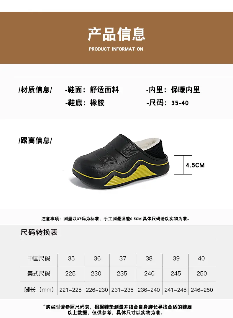 Cotton Slippers for Women, New Autumn and Winter Models, Fleece-Lined for Warmth, Eva Thick-Soled, Suitable for Indoor and Outdoor Use, Wholesale — feature 11