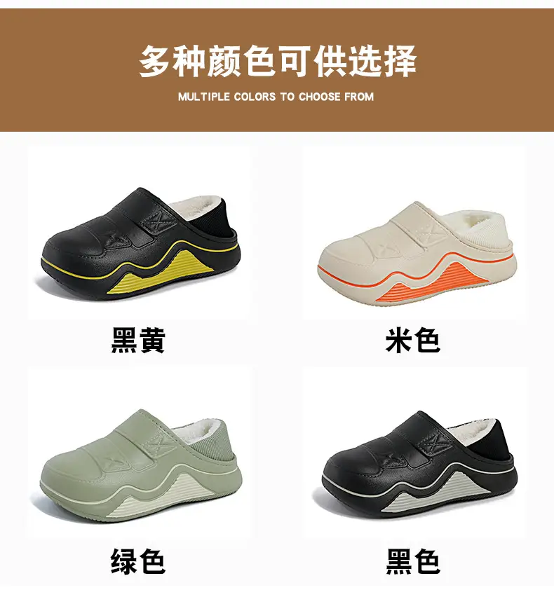 Cotton Slippers for Women, New Autumn and Winter Models, Fleece-Lined for Warmth, Eva Thick-Soled, Suitable for Indoor and Outdoor Use, Wholesale — feature 12