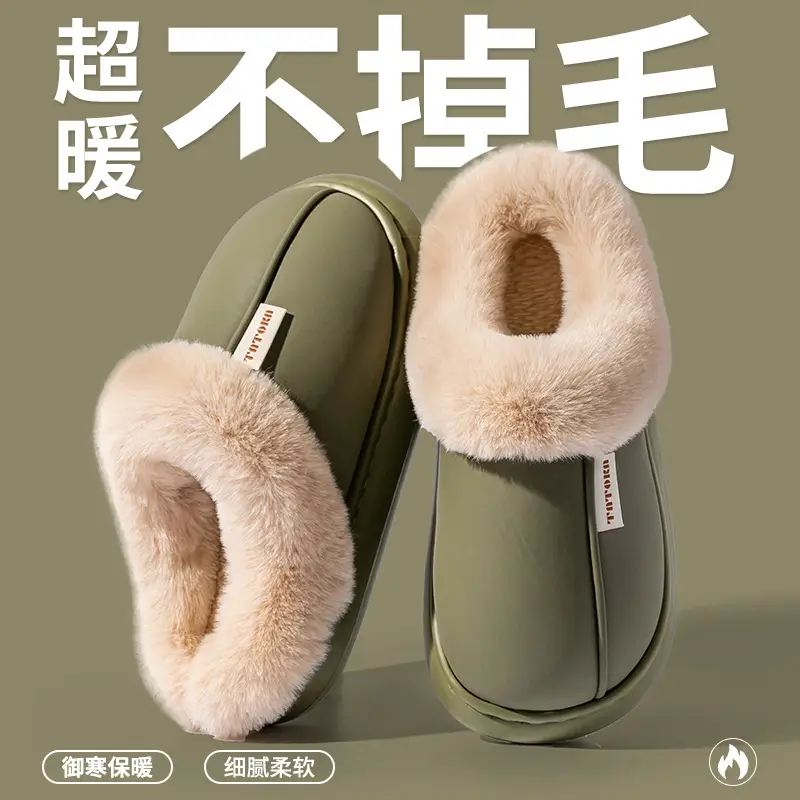 2024 new cotton slippers girls autumn and winter pu leather waterproof warm fleece-lined simple couple home plush slippers - Image 6