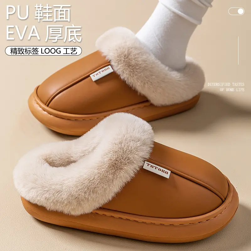 2024 new cotton slippers girls autumn and winter pu leather waterproof warm fleece-lined simple couple home plush slippers - Image 9