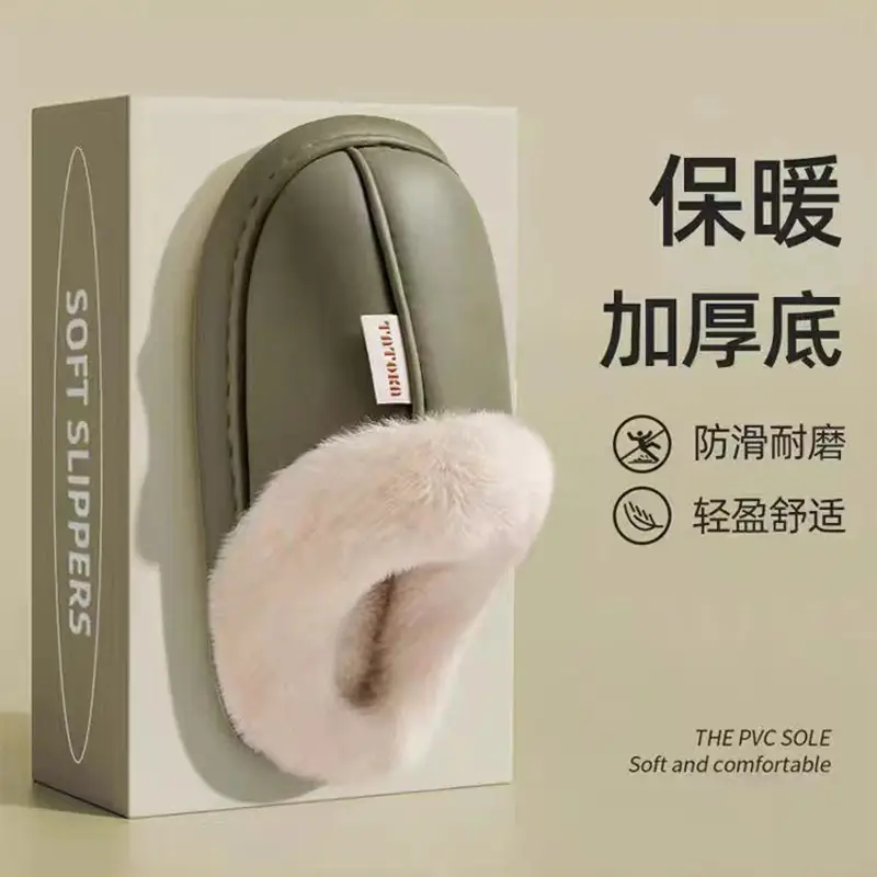 2024 new cotton slippers girls autumn and winter pu leather waterproof warm fleece-lined simple couple home plush slippers - Image 2