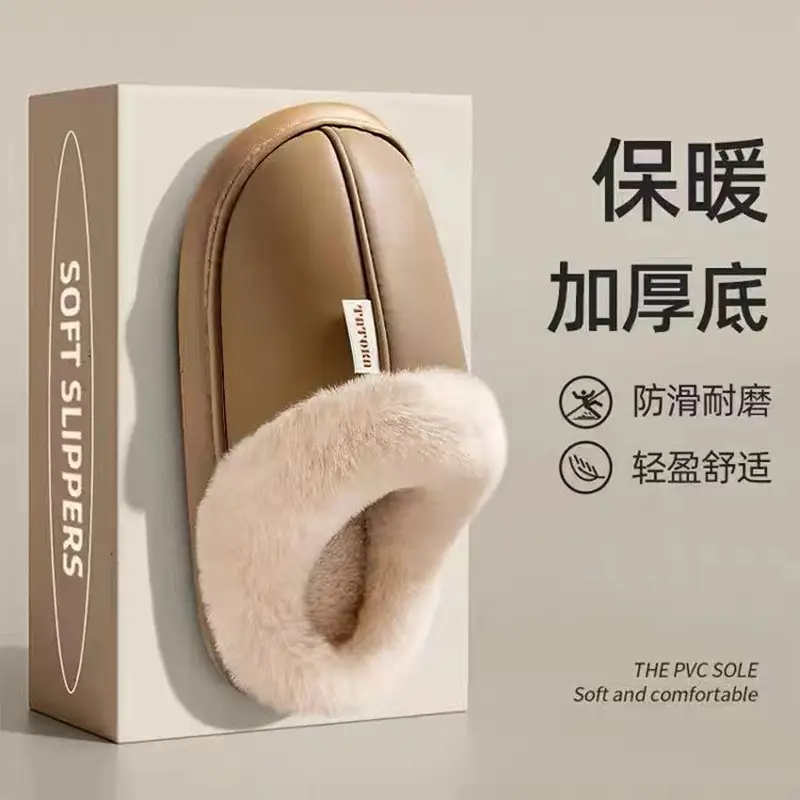 2024 new cotton slippers girls autumn and winter pu leather waterproof warm fleece-lined simple couple home plush slippers - Image 4
