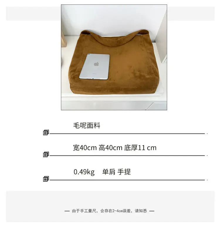 Korean-style Woolen Shoulder Bag Brown Large Capacity — feature 2