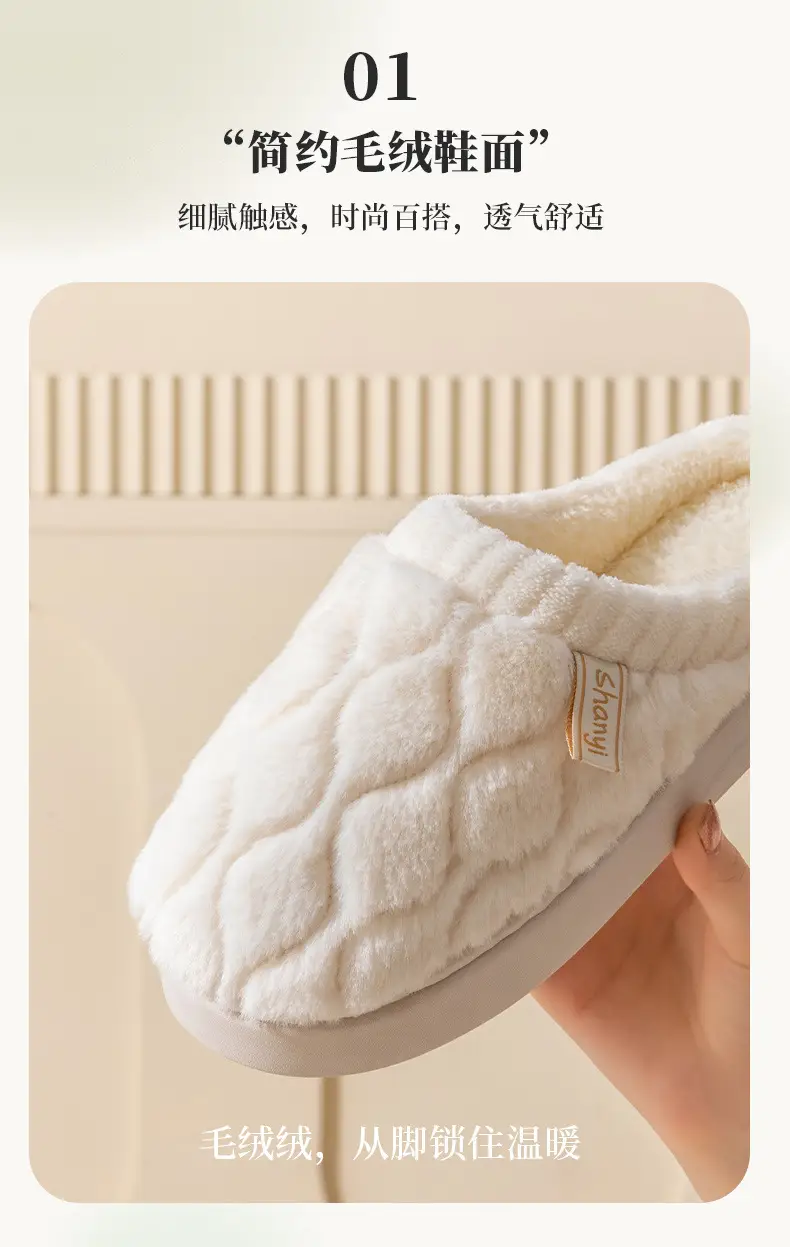Winter Plush Women's Slippers Indoor Warm — feature 10