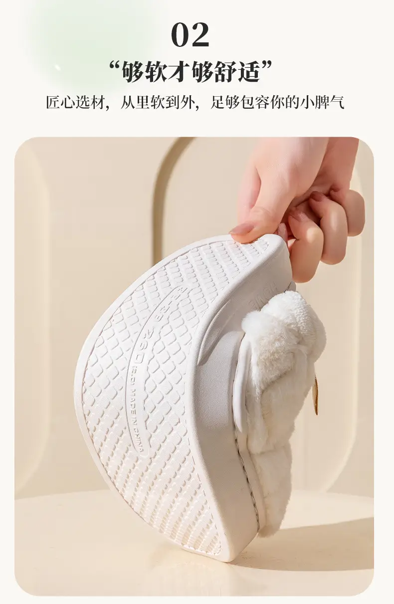 Winter Plush Women's Slippers Indoor Warm — feature 11