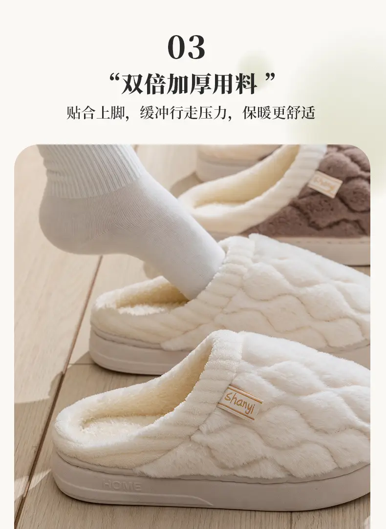 Winter Plush Women's Slippers Indoor Warm — feature 12