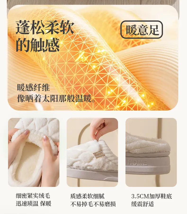 Winter Plush Women's Slippers Indoor Warm — feature 13