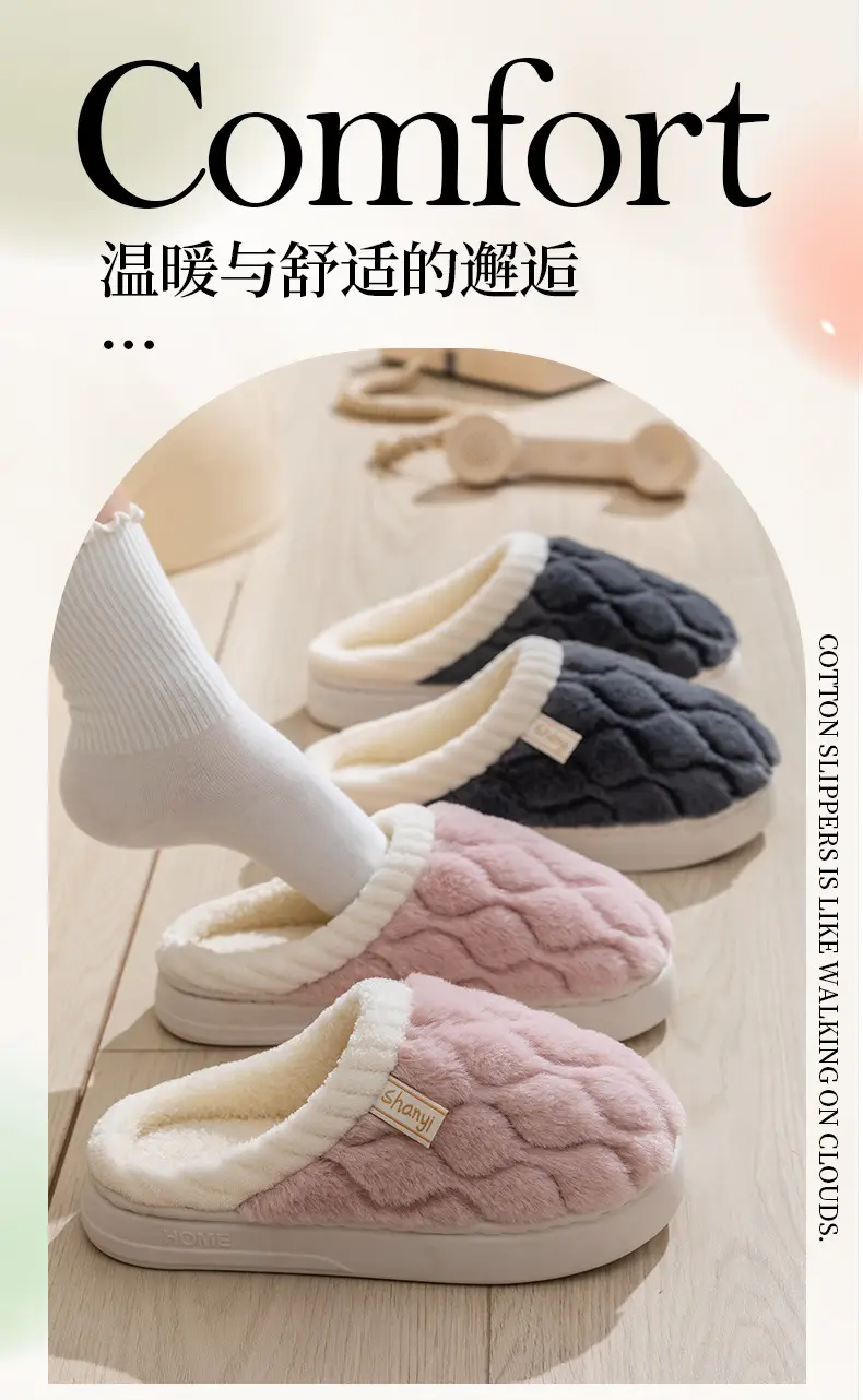 Winter Plush Women's Slippers Indoor Warm — feature 2