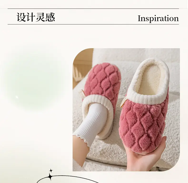 Winter Plush Women's Slippers Indoor Warm — feature 3