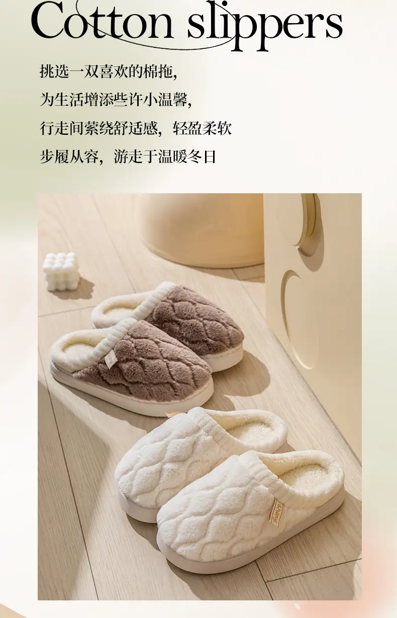 Winter Plush Women's Slippers Indoor Warm — feature 4