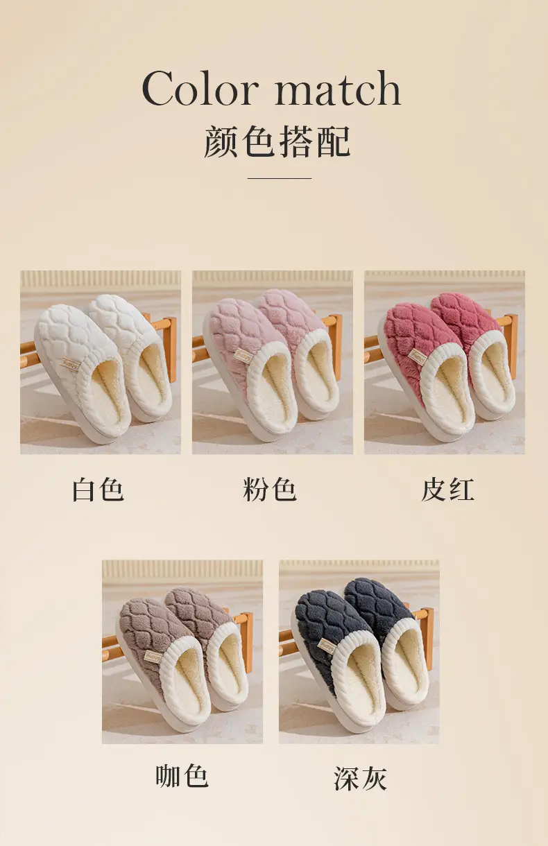 Winter Plush Women's Slippers Indoor Warm — feature 7