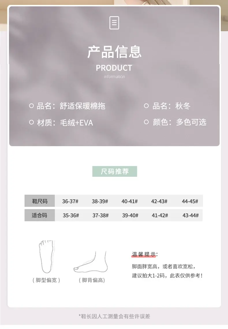 Women's Cotton Slippers with Heel Cover, Autumn and Winter Plush Warm 2026 New Model Indoor Home Couple Non-Slip Maternity Shoes for Women Winter — feature 4