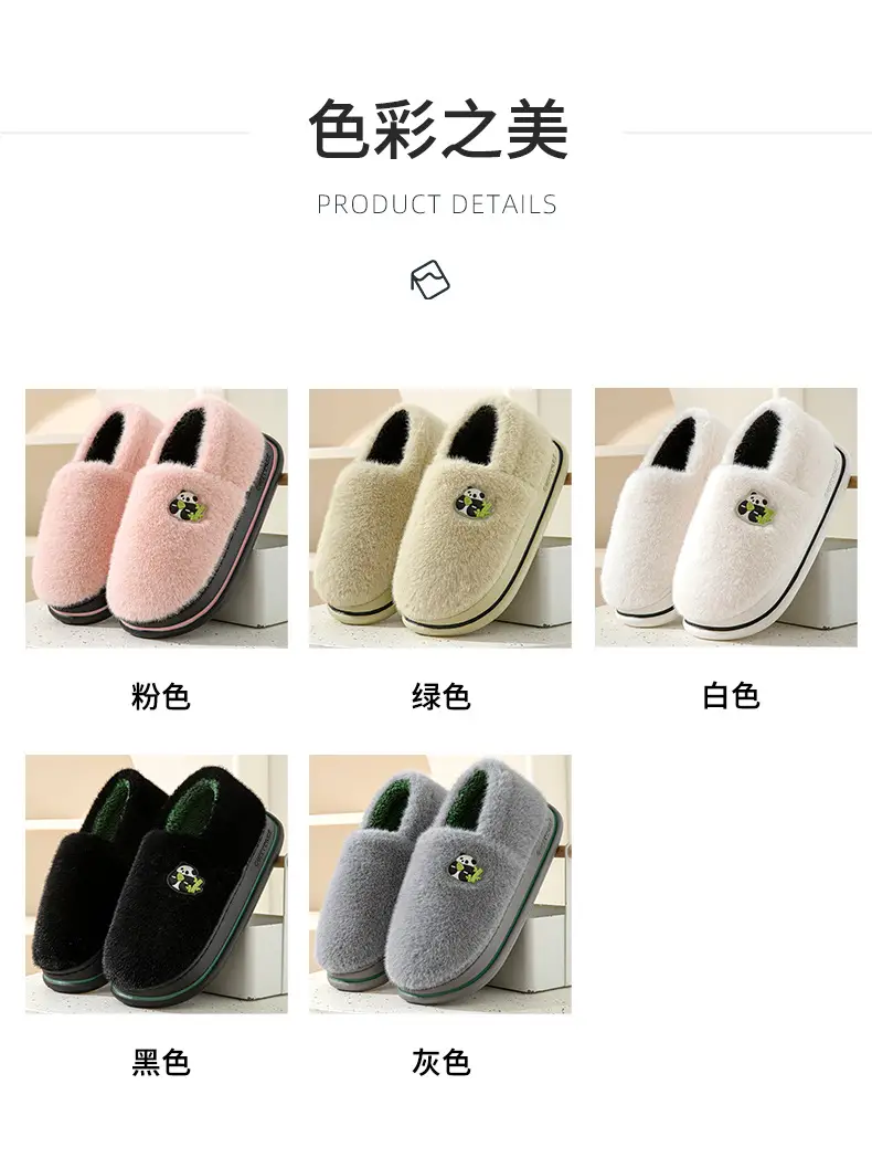 Women's Cotton Slippers with Heel Cover, Autumn and Winter Plush Warm 2026 New Model Indoor Home Couple Non-Slip Maternity Shoes for Women Winter — feature 5