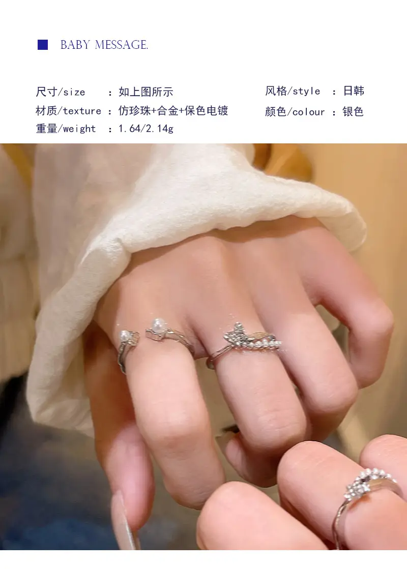 Ins Style Korean Niche Ring, Feminine, Versatile, Simple and Personalized Pair of Rings, High-End Open Index Finger Ring Wholesale — feature 2