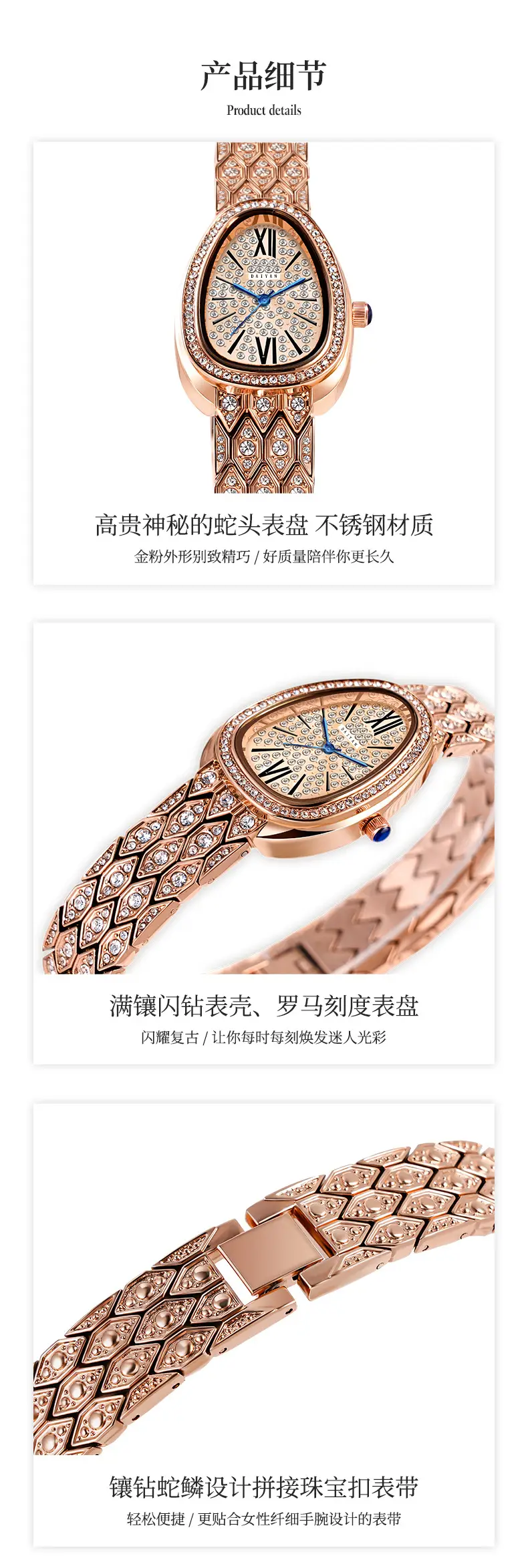 Daiyan Women's Rose Gold Diamond Watch 2023 — feature 3
