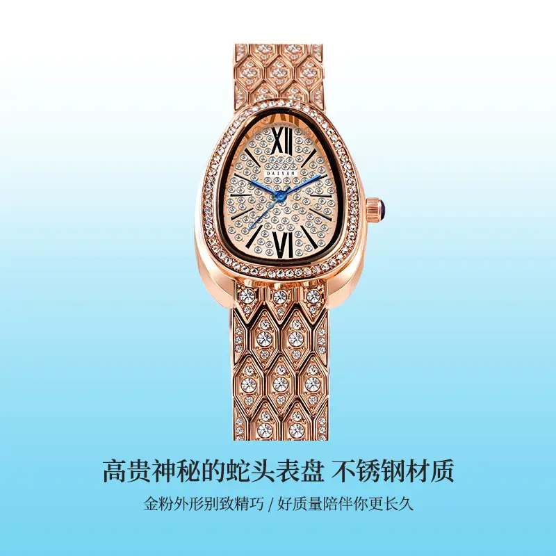 Daiyan Women's Rose Gold Diamond Watch 2023 — feature 7