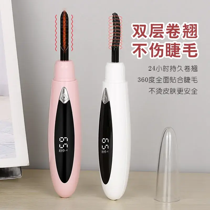 USB Electric Eyelash Curler White Digital Display