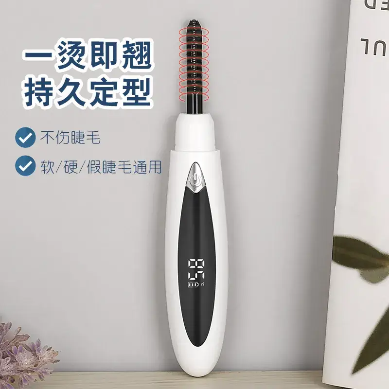 USB Electric Eyelash Curler White Digital Display