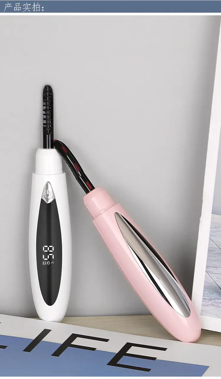 USB Electric Eyelash Curler White Digital Display — feature 12