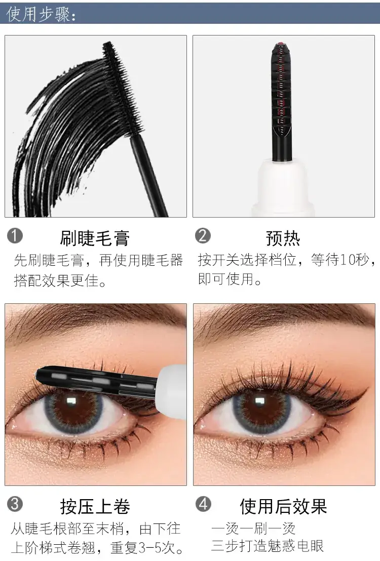 USB Electric Eyelash Curler White Digital Display — feature 20