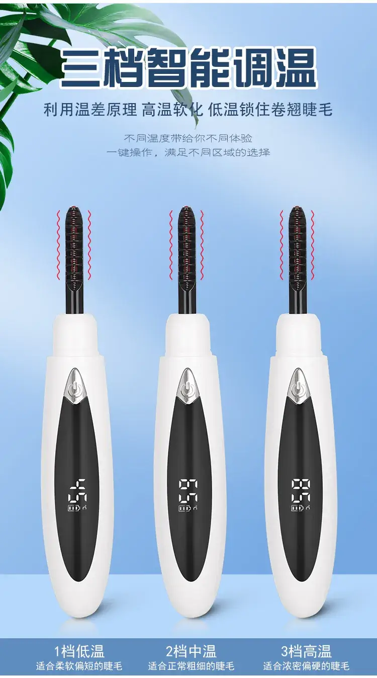 USB Electric Eyelash Curler White Digital Display — feature 3