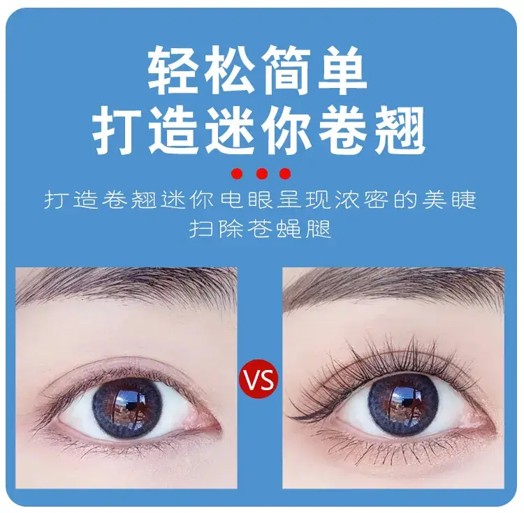 USB Electric Eyelash Curler White Digital Display — feature 5