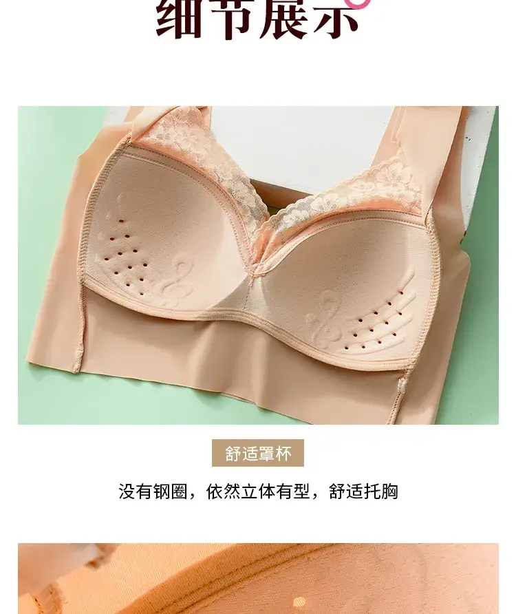 Leopardo Print Seamless Bra Underwear for Women — feature 16