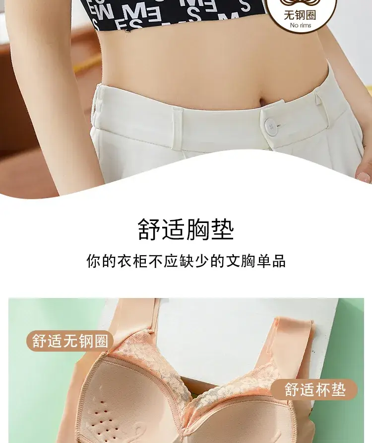 Leopardo Print Seamless Bra Underwear for Women — feature 3