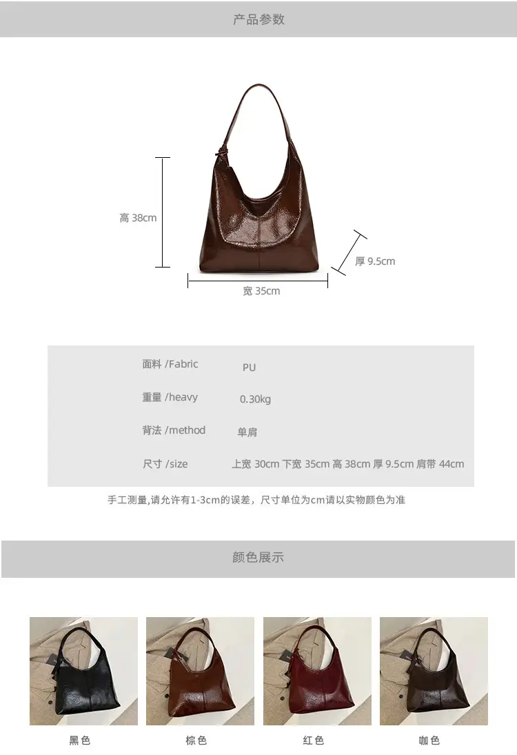 Women's Cross-Brand PU Leather Shoulder Bags Brown Black Red — feature 3