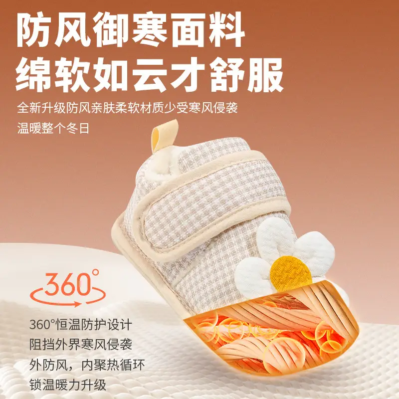 Baby Cotton Shoes, Warm Cloth Shoes, Toddler Shoes, 3-10 Months, 0-1 Year Old Girls, Baby Shoes, Soft Sole, Non-Slip, Fleece-Lined