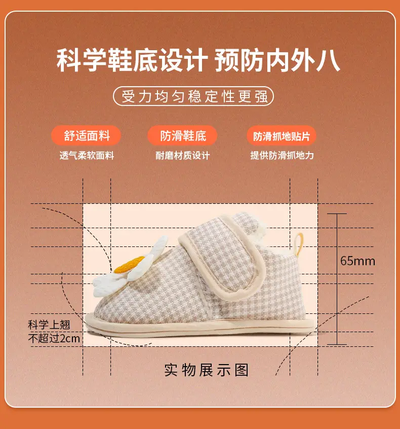 Baby Cotton Shoes, Warm Cloth Shoes, Toddler Shoes, 3-10 Months, 0-1 Year Old Girls, Baby Shoes, Soft Sole, Non-Slip, Fleece-Lined — feature 20