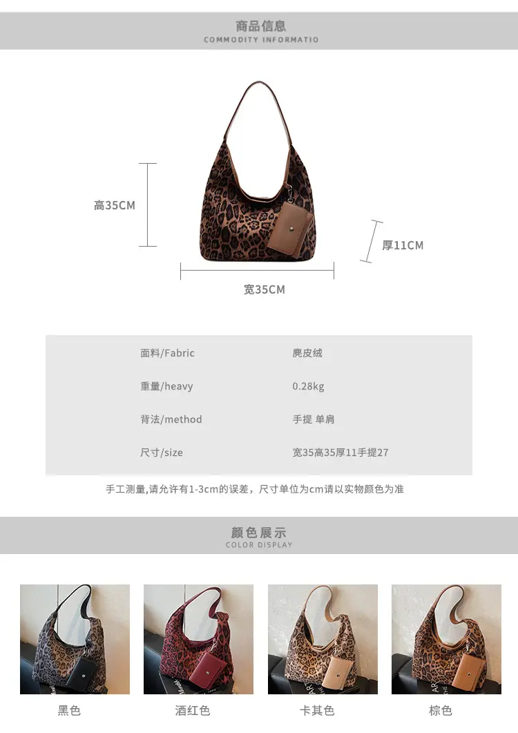 Leopard Print Crossbody Bag for Women 2026 — feature 2