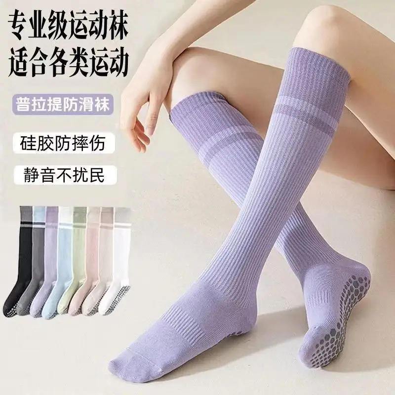 Calf Socks Women's Mid-Calf Socks Non-Slip Professional Sports Muscle Pressure Socks Fitness Pilates Cycling Yoga Socks