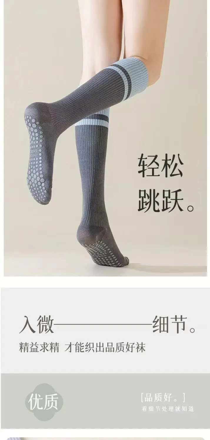 Calf Socks Women's Mid-Calf Socks Non-Slip Professional Sports Muscle Pressure Socks Fitness Pilates Cycling Yoga Socks — feature 14