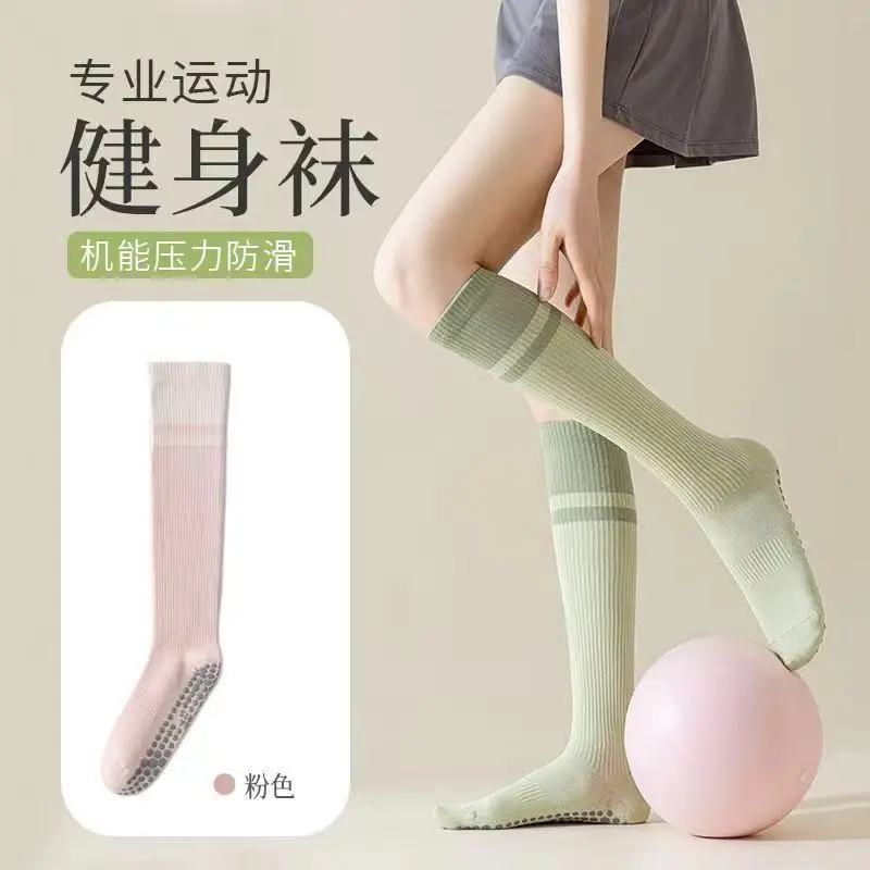 Calf Socks Women's Mid-Calf Socks Non-Slip Professional Sports Muscle Pressure Socks Fitness Pilates Cycling Yoga Socks