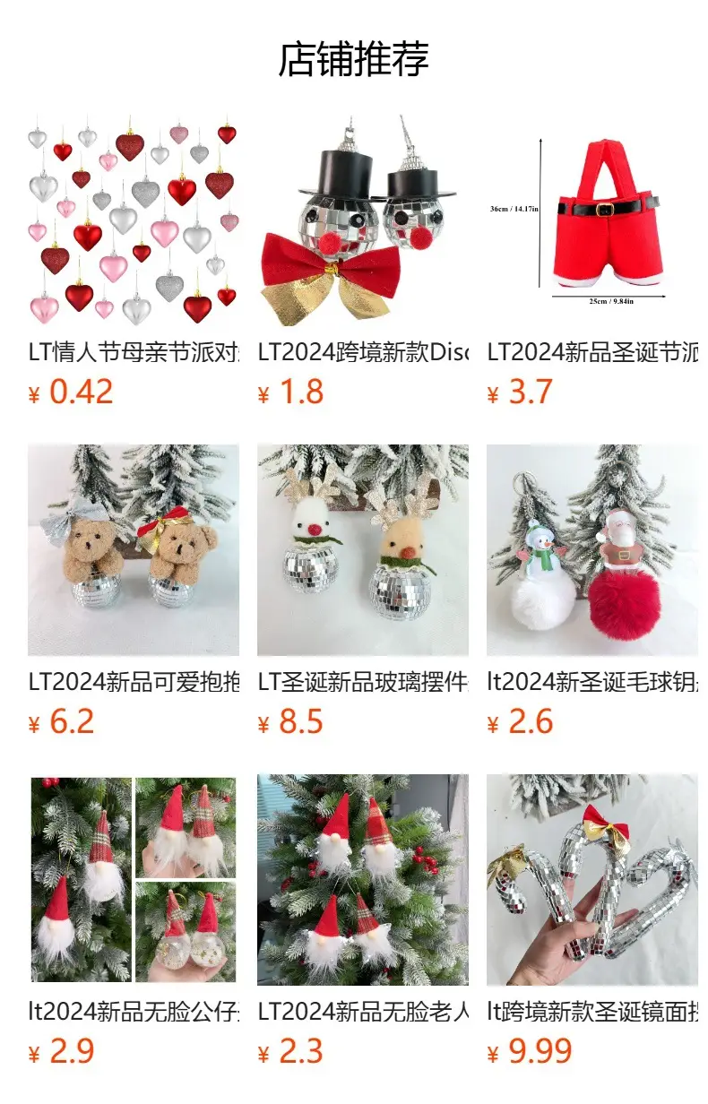 KT Board Christmas Snowman Pendant for Tree — feature 1