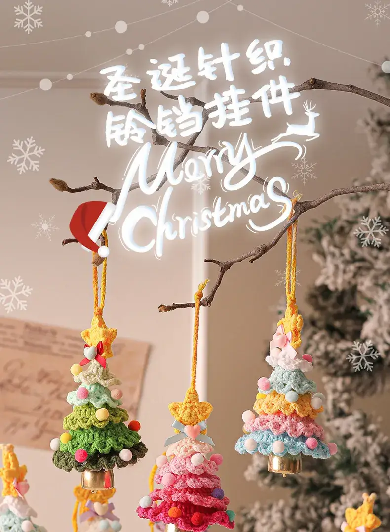 New 2025 Plush Christmas Tree Ornament with Bell — feature 1