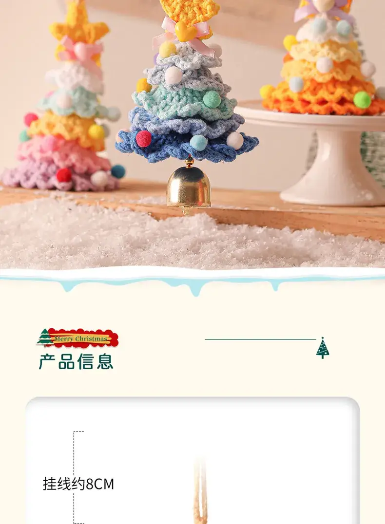 New 2025 Plush Christmas Tree Ornament with Bell — feature 4