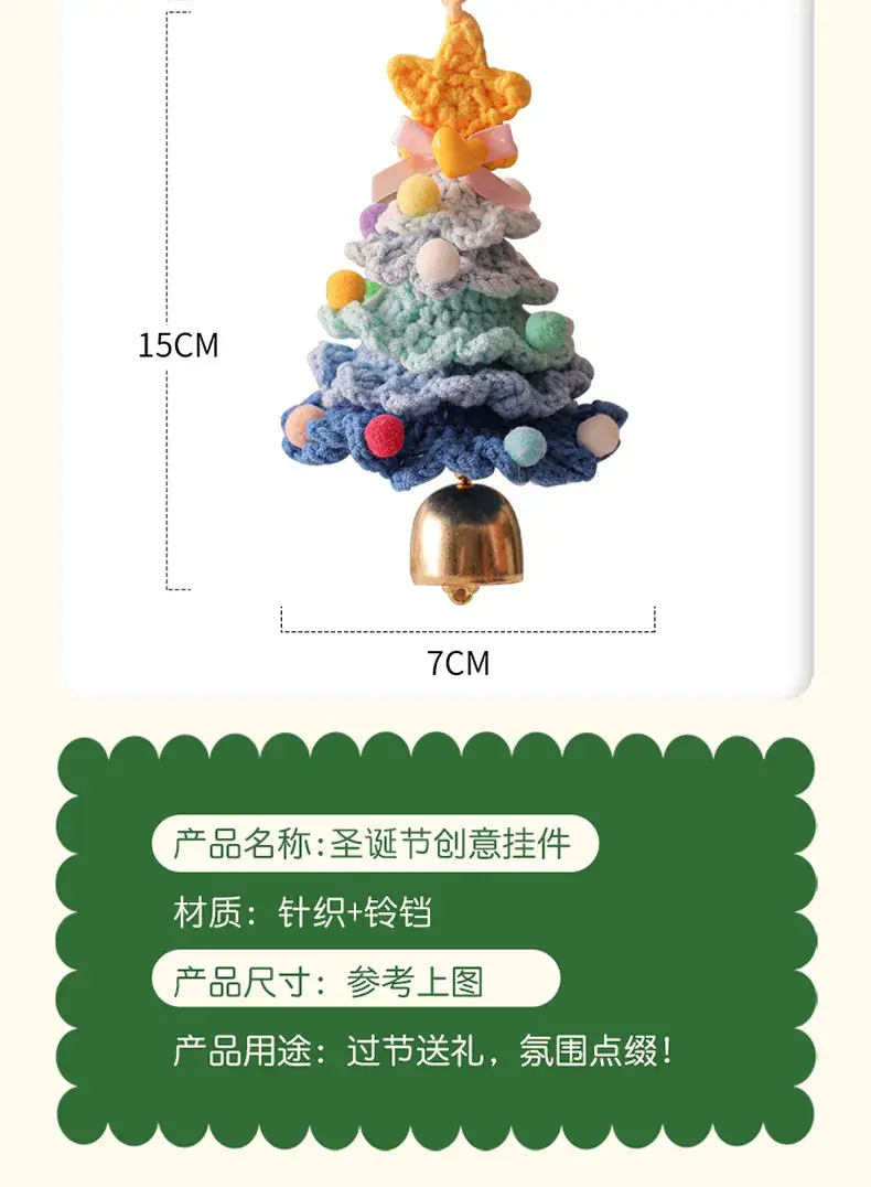 New 2025 Plush Christmas Tree Ornament with Bell — feature 5