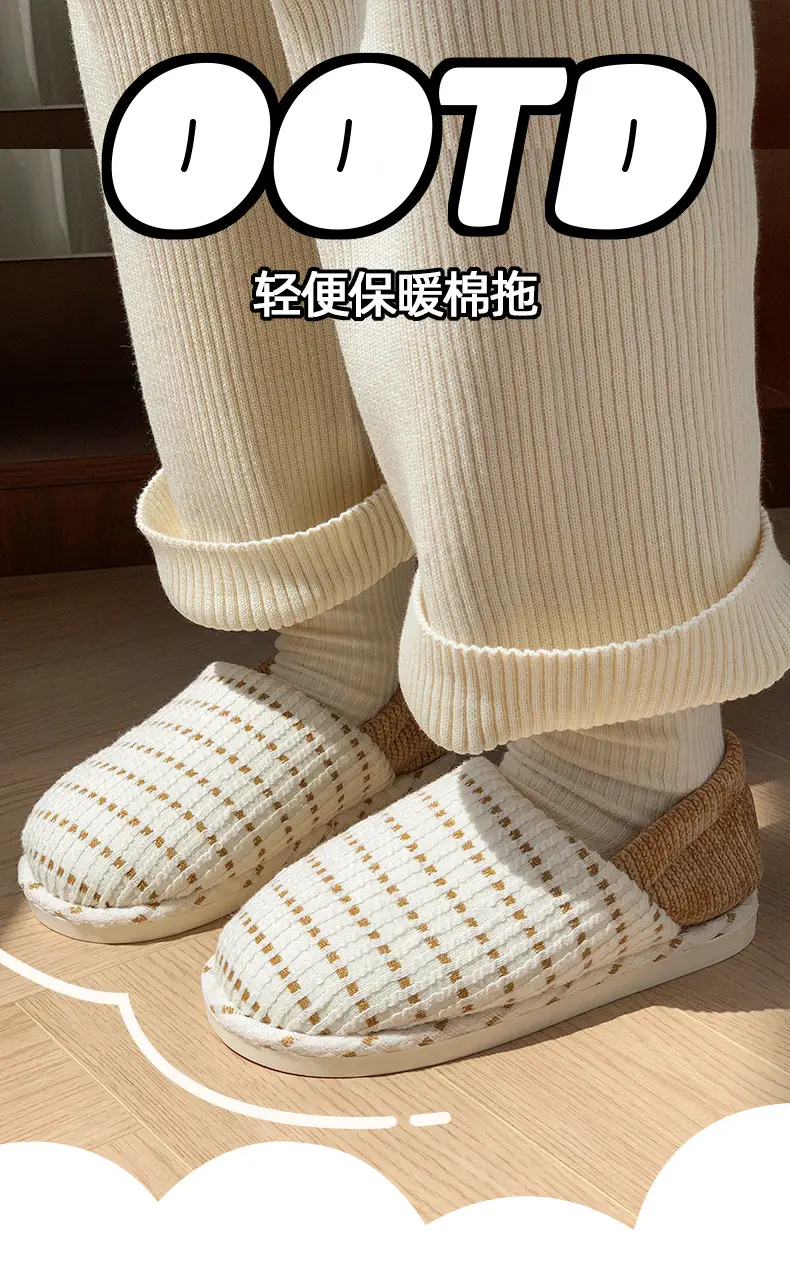 Cotton Moon Slippers Autumn Winter Soft Bottom Pregnant Women — feature 1